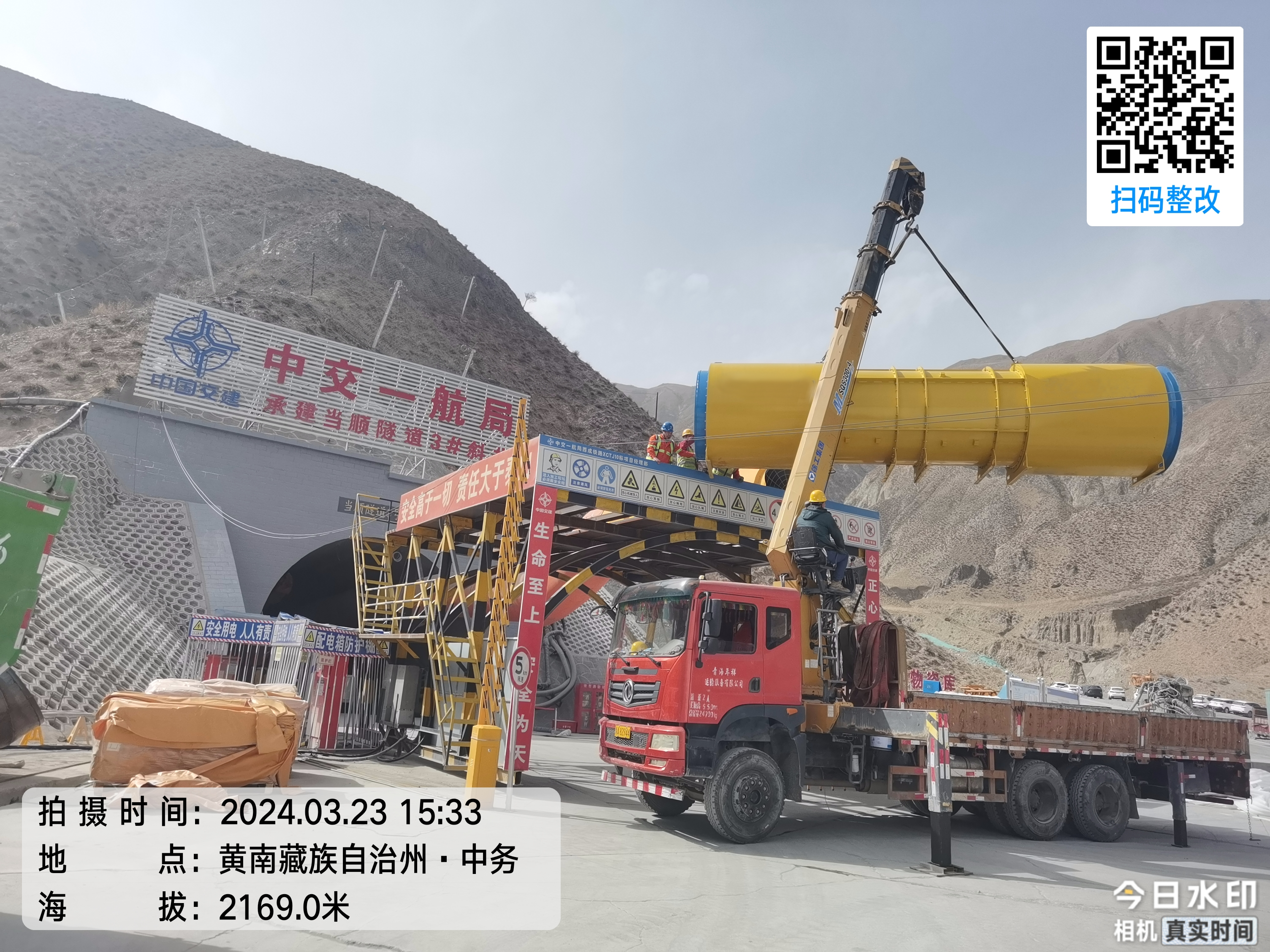 西成铁路-中交一航局