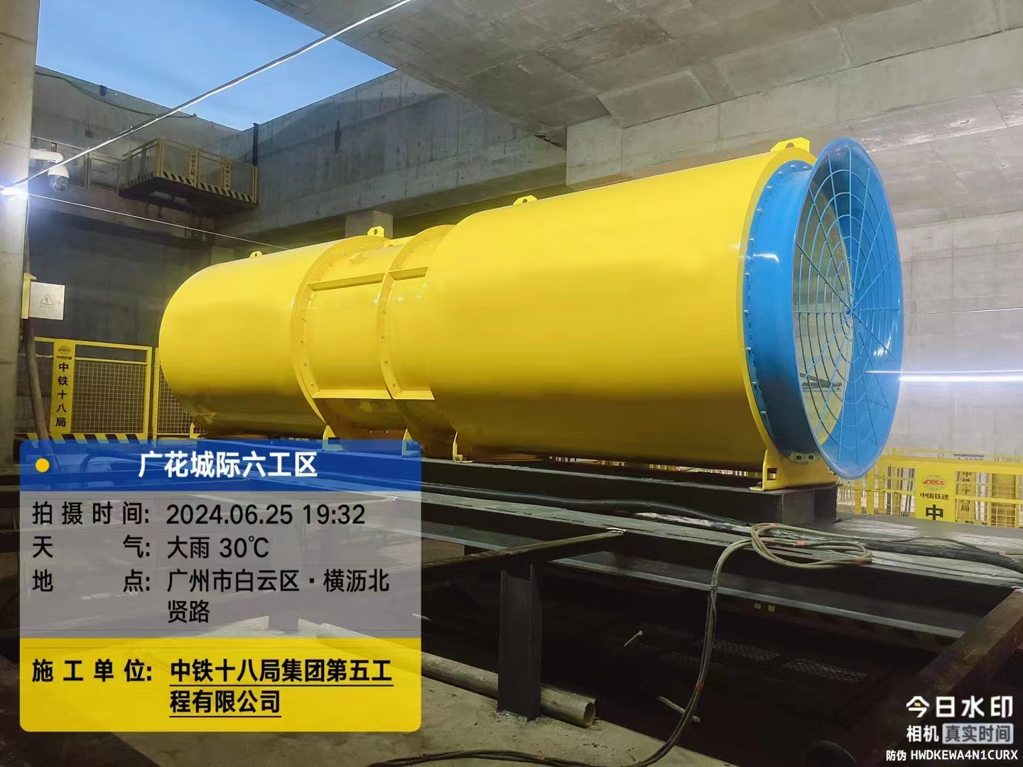 广花城际-中铁18局